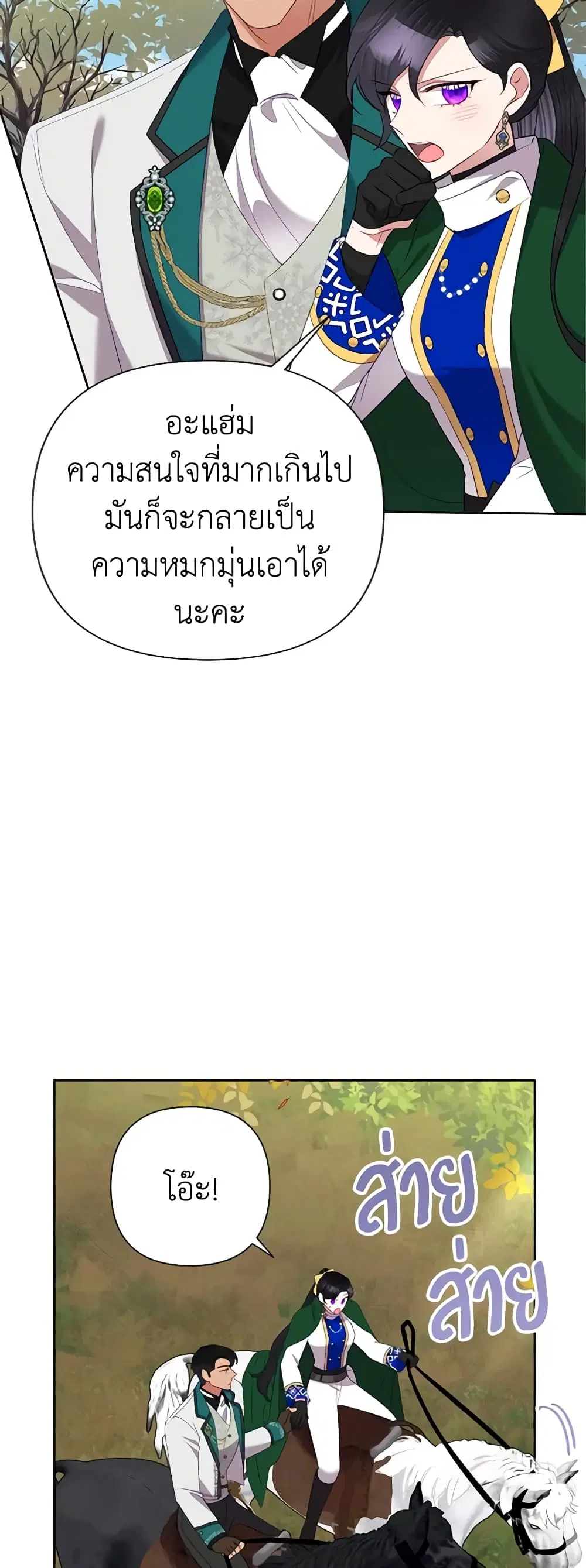 หน้า 9 จาก 47