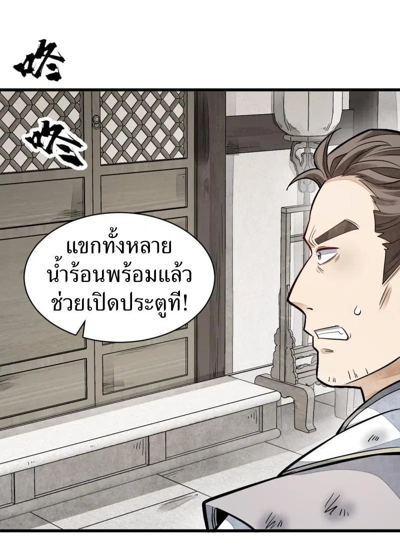 หน้า 19 จาก 41
