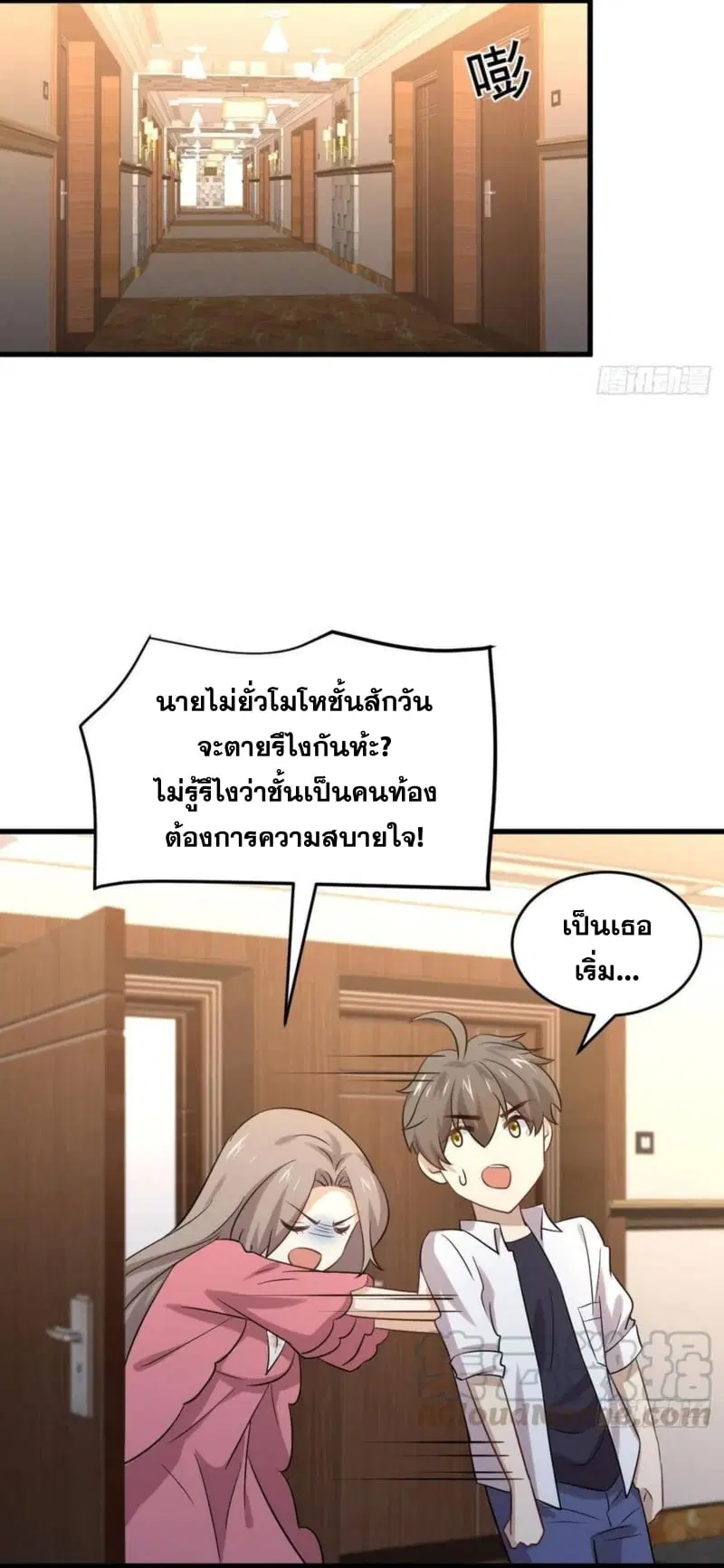 หน้า 19 จาก 28