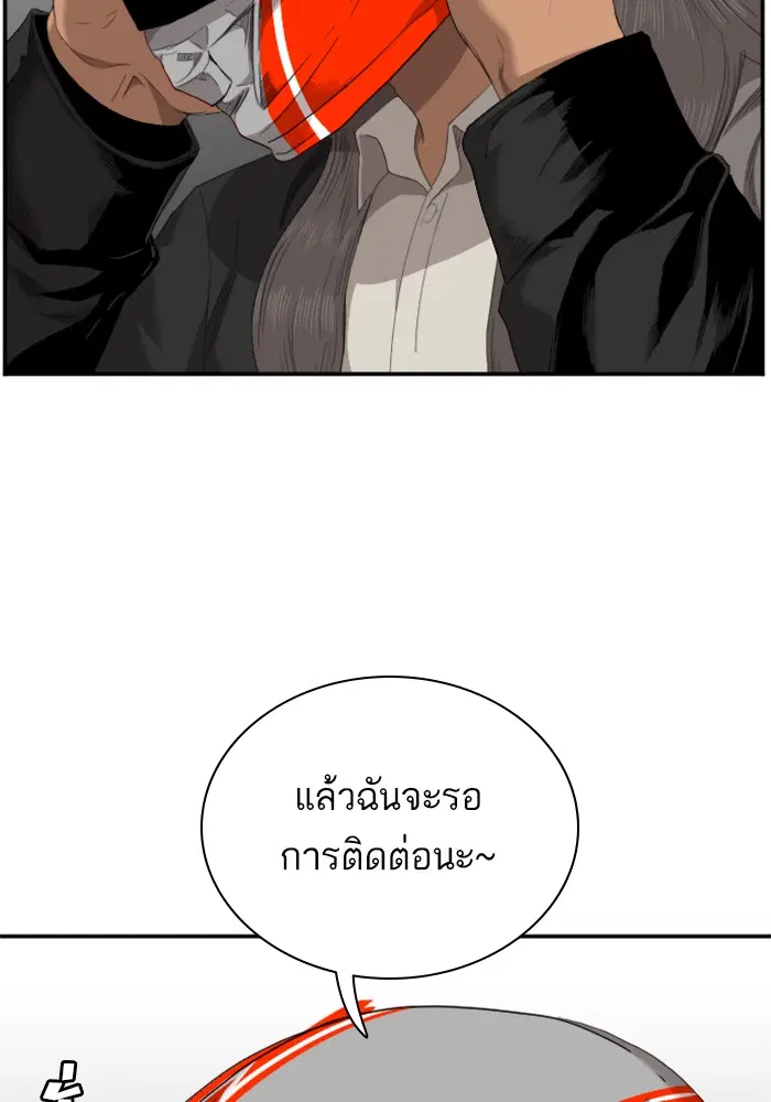หน้า 64 จาก 112