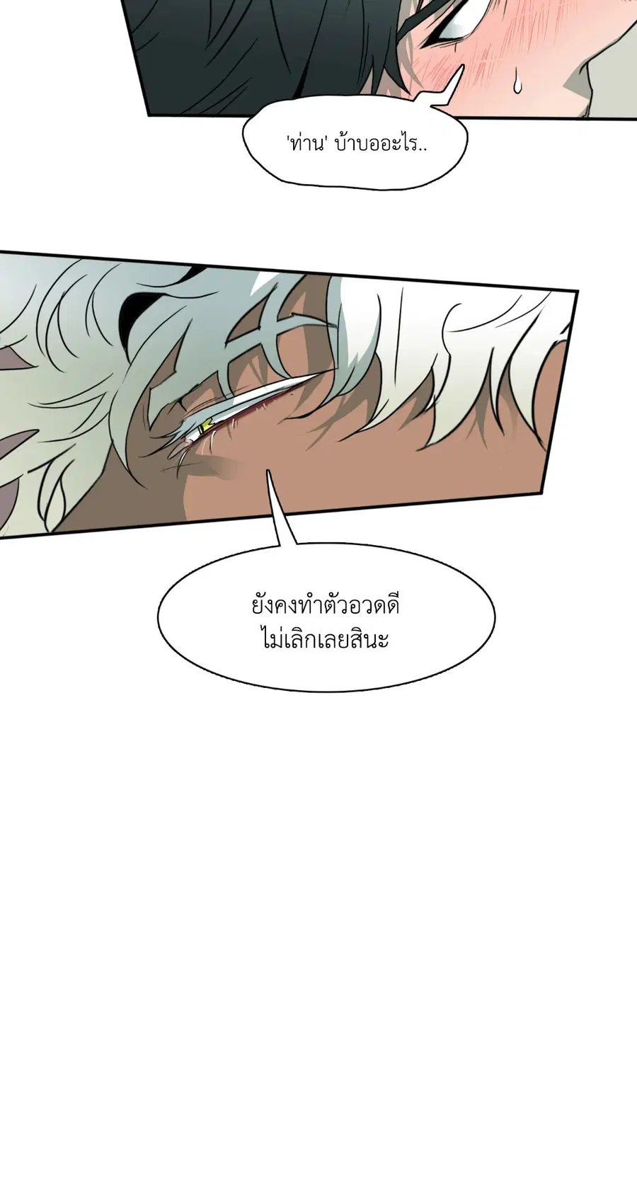 หน้า 66 จาก 83