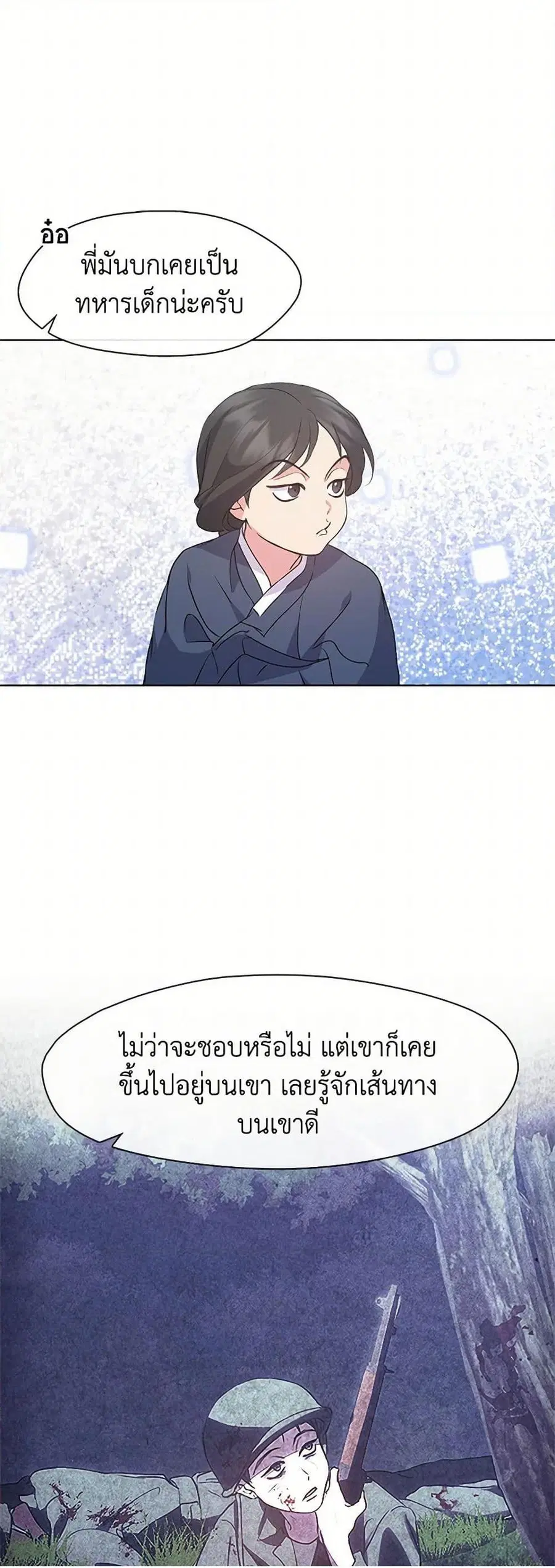 หน้า 48 จาก 52