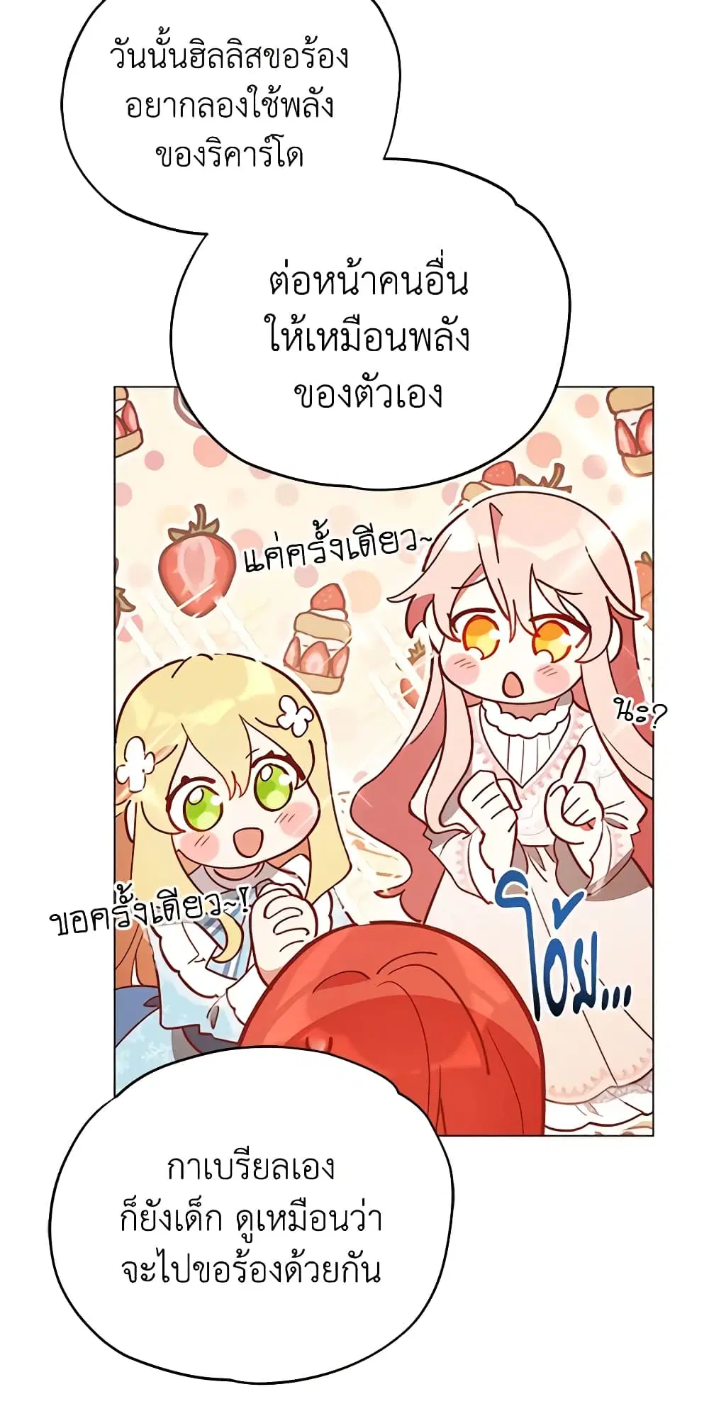 หน้า 29 จาก 43