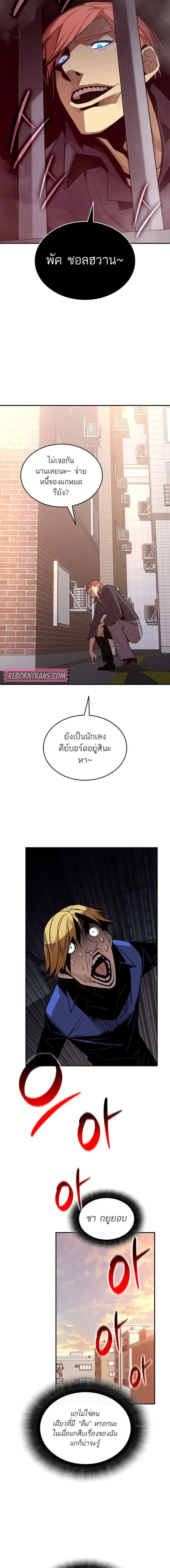 หน้า 11 จาก 17