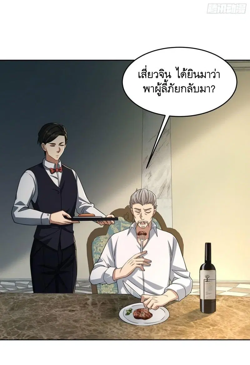 หน้า 43 จาก 51