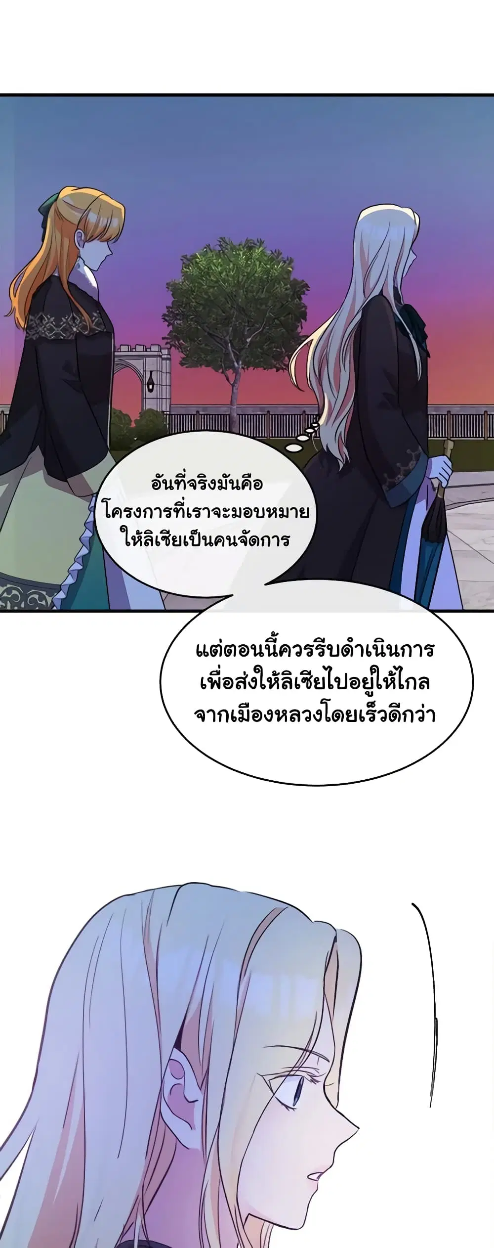หน้า 41 จาก 45