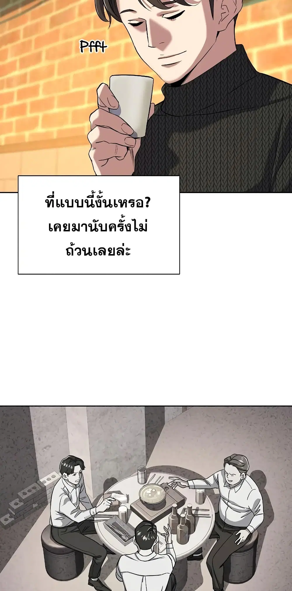 หน้า 9 จาก 82