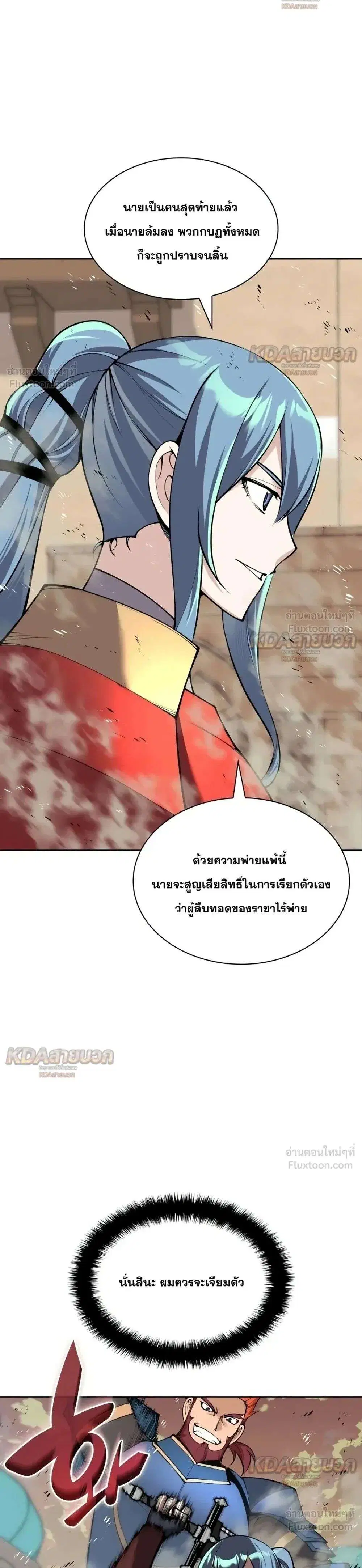หน้า 28 จาก 45