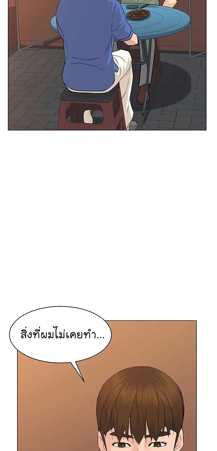 หน้า 50 จาก 102
