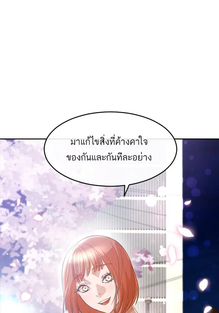 หน้า 98 จาก 115