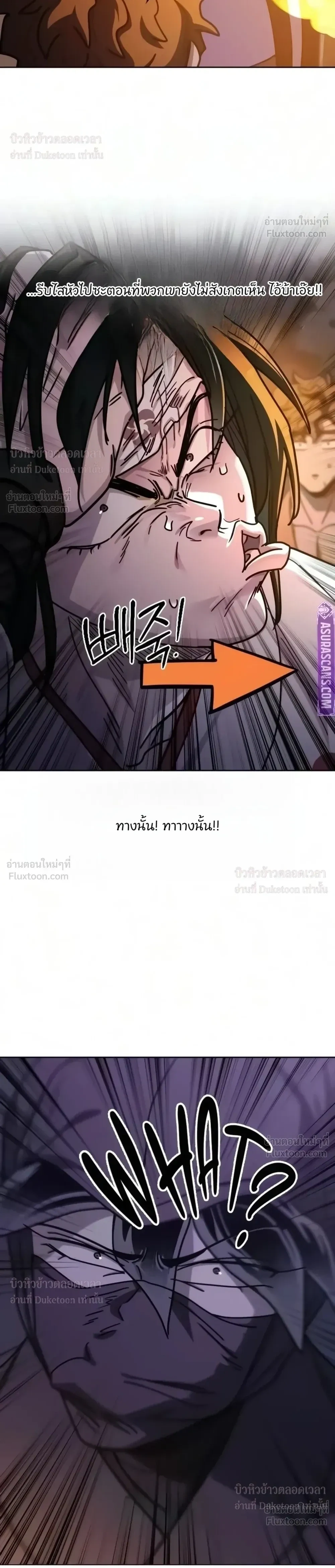 หน้า 25 จาก 52