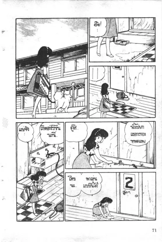 หน้า 4 จาก 21
