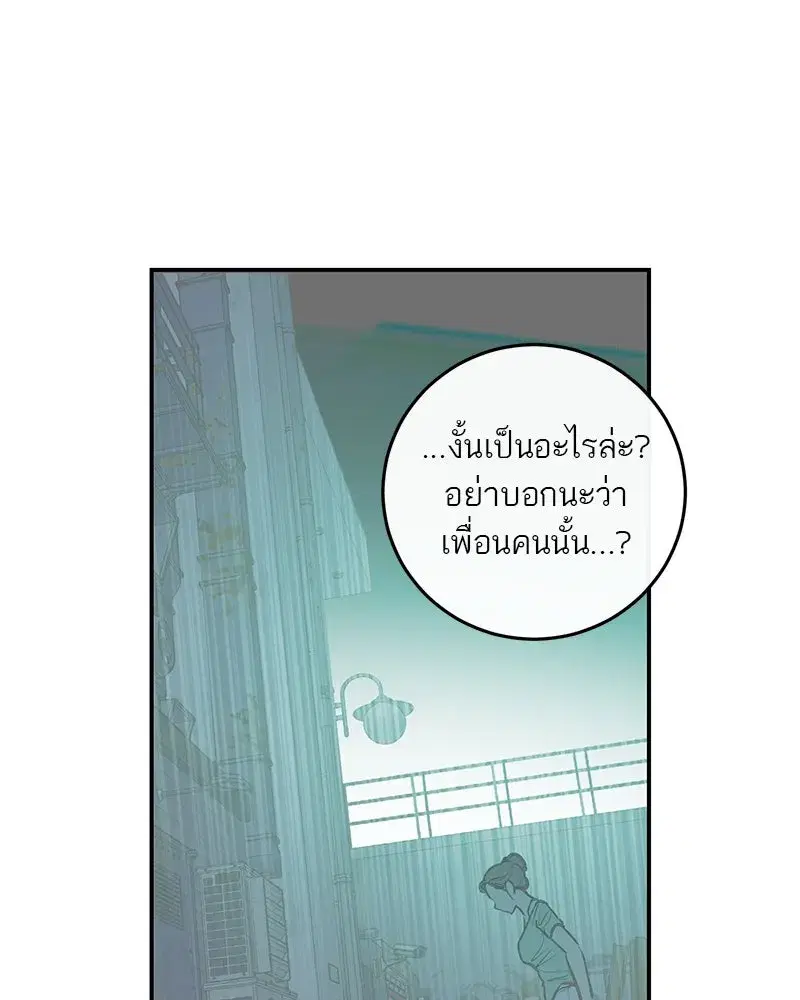 หน้า 133 จาก 185