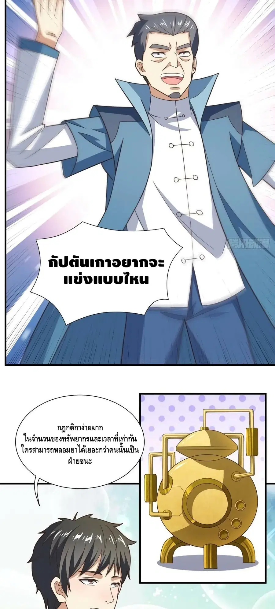 หน้า 23 จาก 42