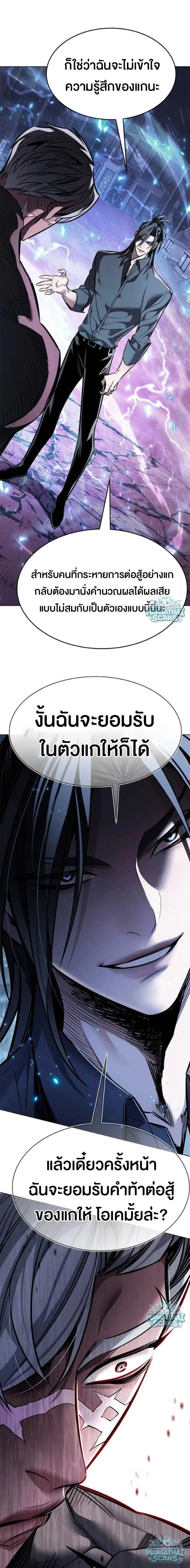 หน้า 9 จาก 31