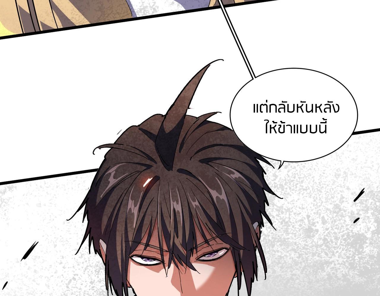 หน้า 8 จาก 140