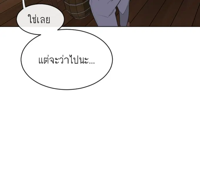 หน้า 40 จาก 101