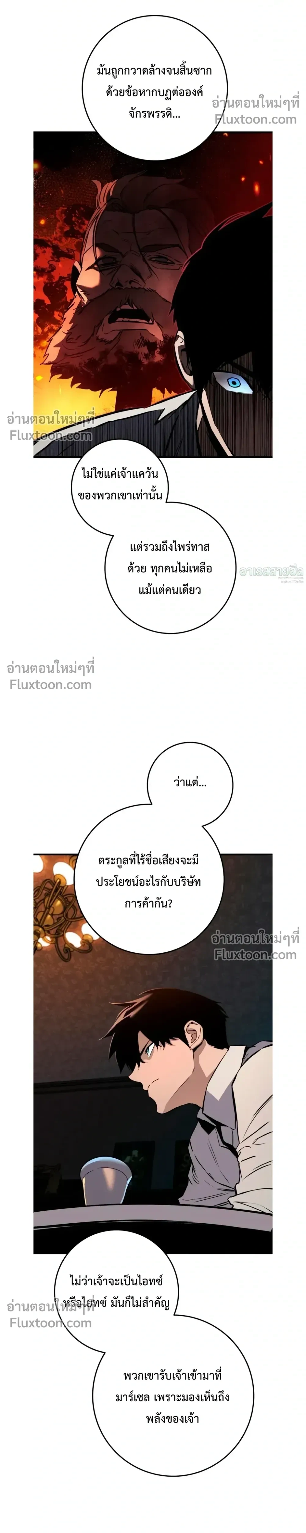 หน้า 37 จาก 54