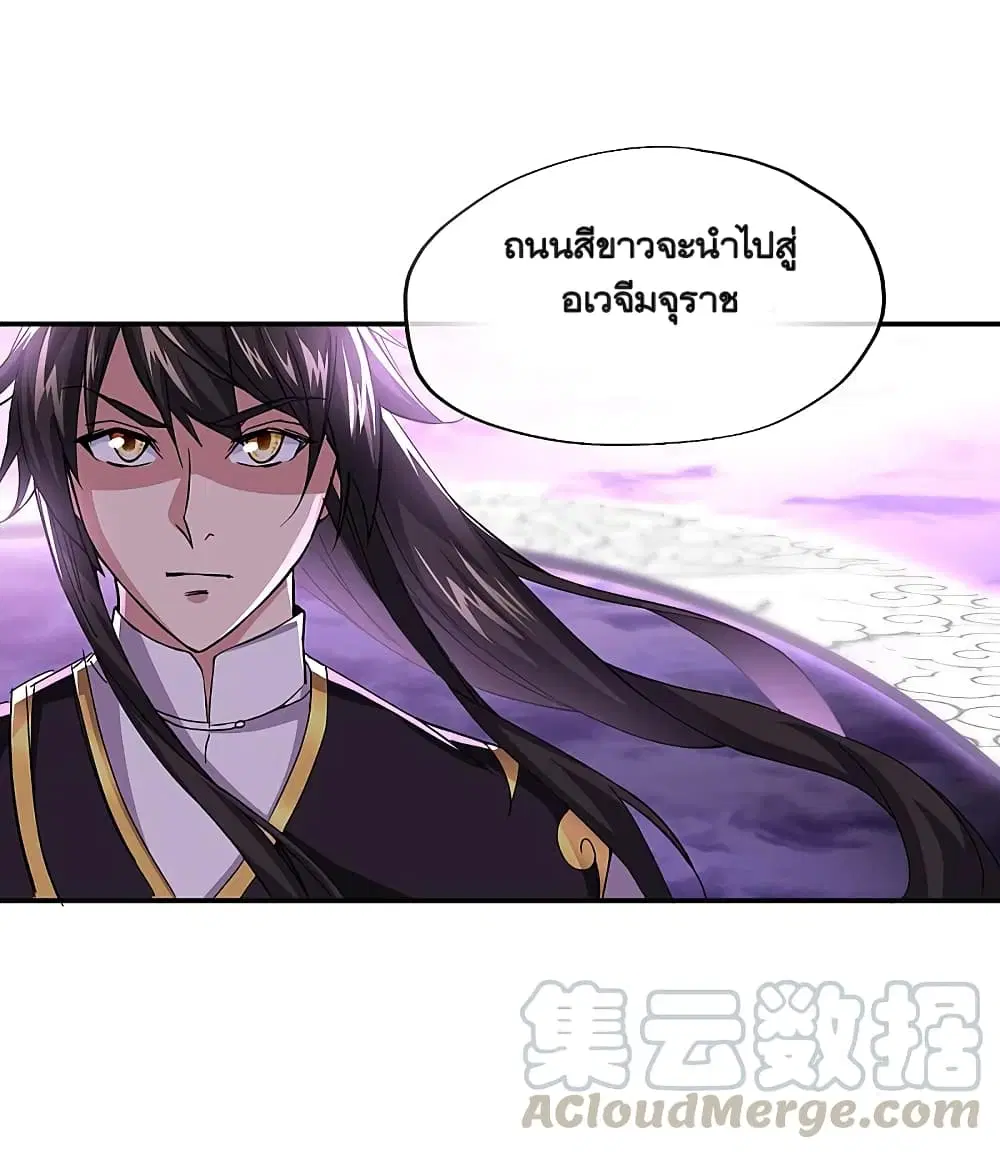 หน้า 19 จาก 49
