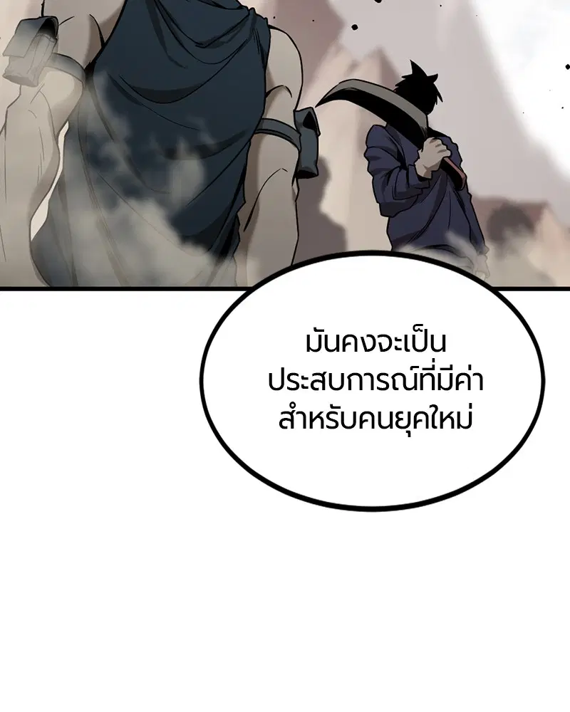 หน้า 113 จาก 161