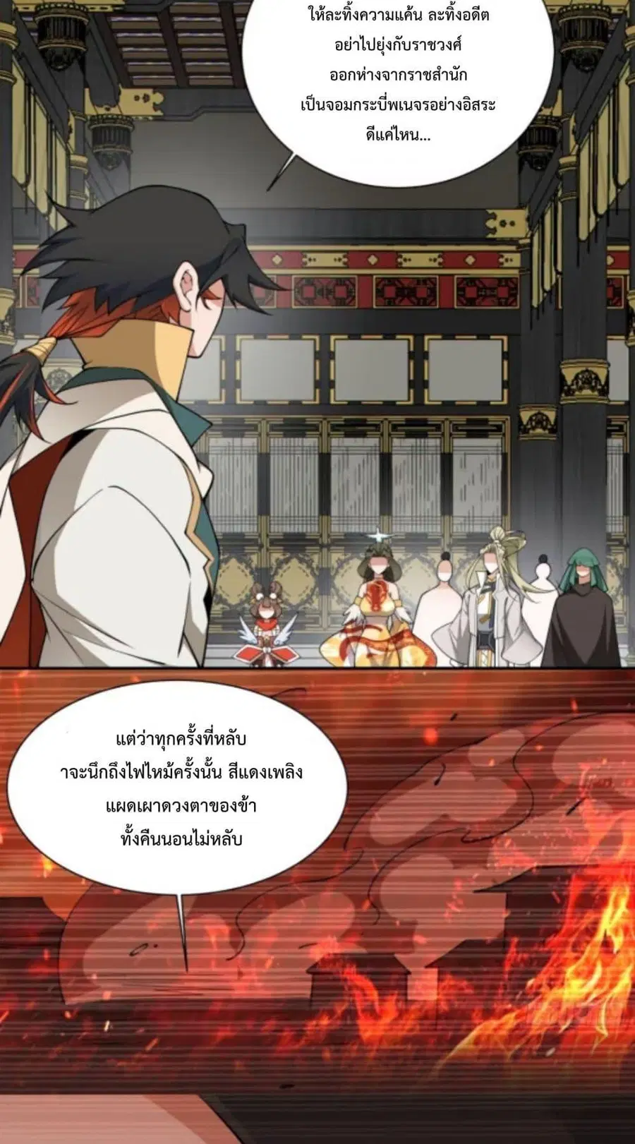 หน้า 11 จาก 42