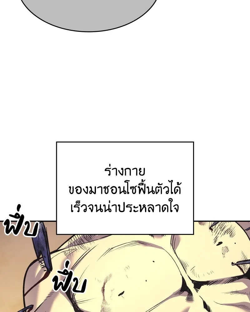 หน้า 149 จาก 219