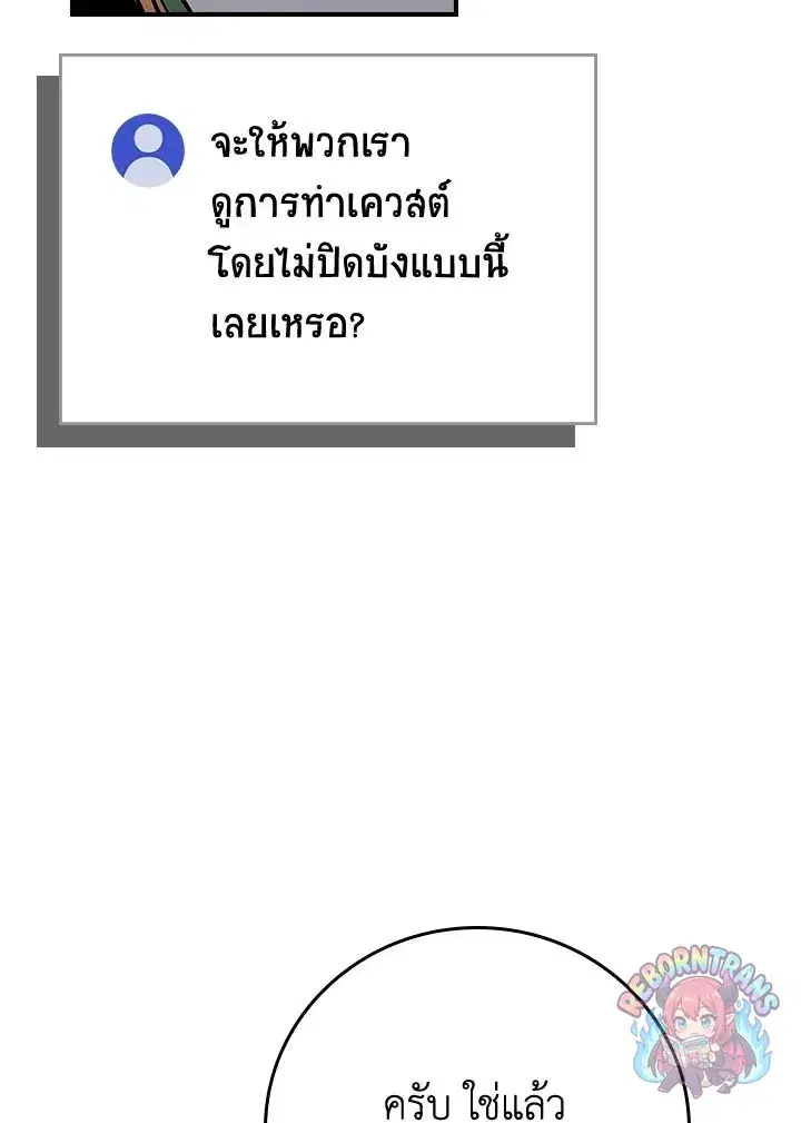 หน้า 99 จาก 144