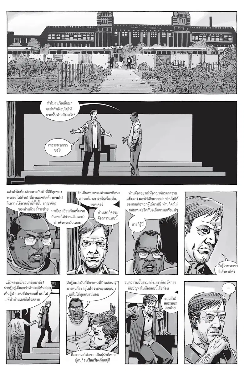 หน้า 16 จาก 25