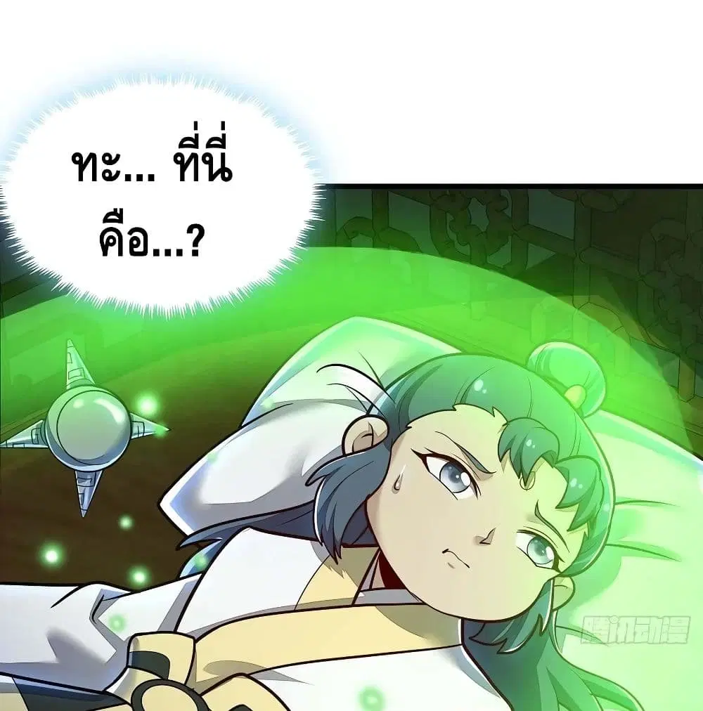 หน้า 42 จาก 76