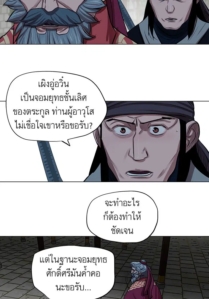 หน้า 18 จาก 63