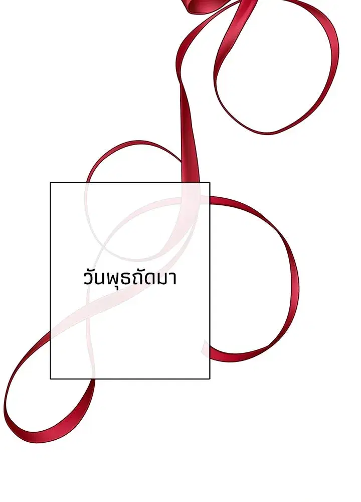 หน้า 49 จาก 119