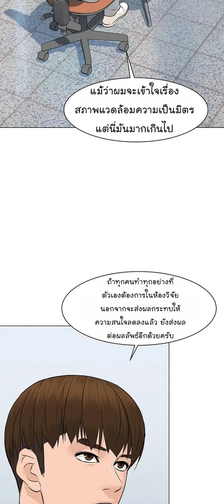 หน้า 57 จาก 92