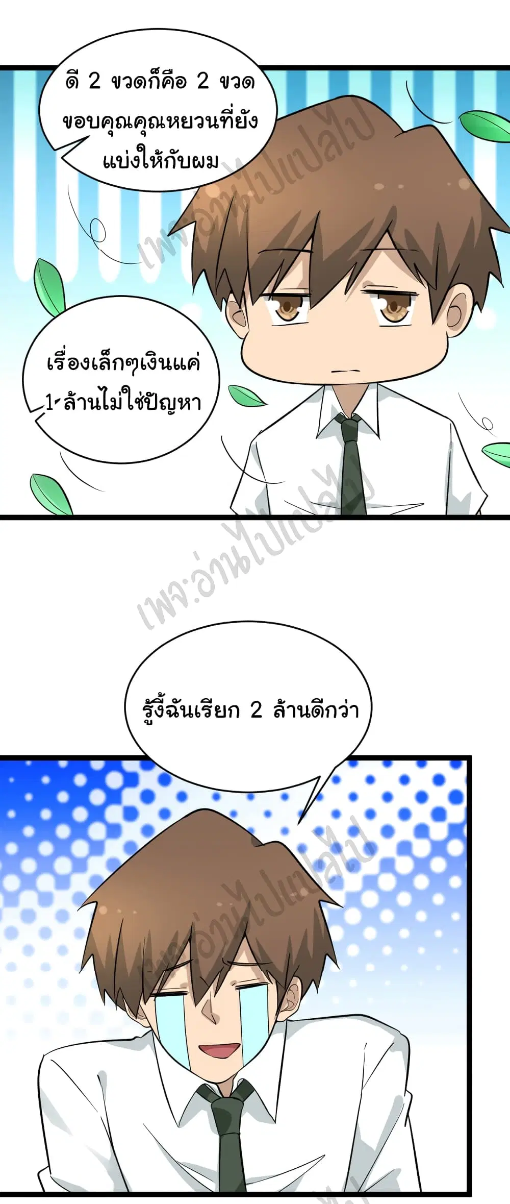 หน้า 16 จาก 35