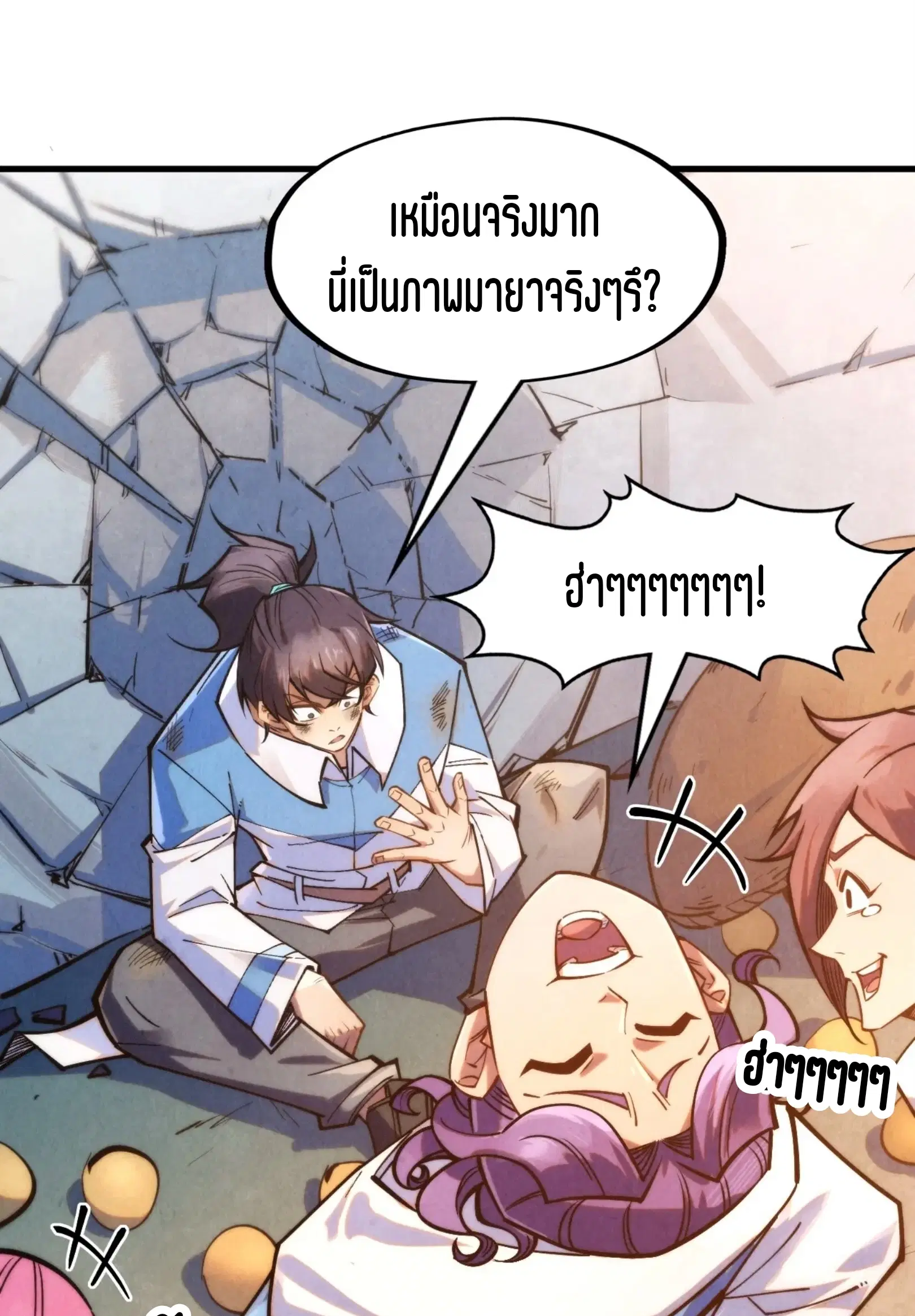 หน้า 2 จาก 61