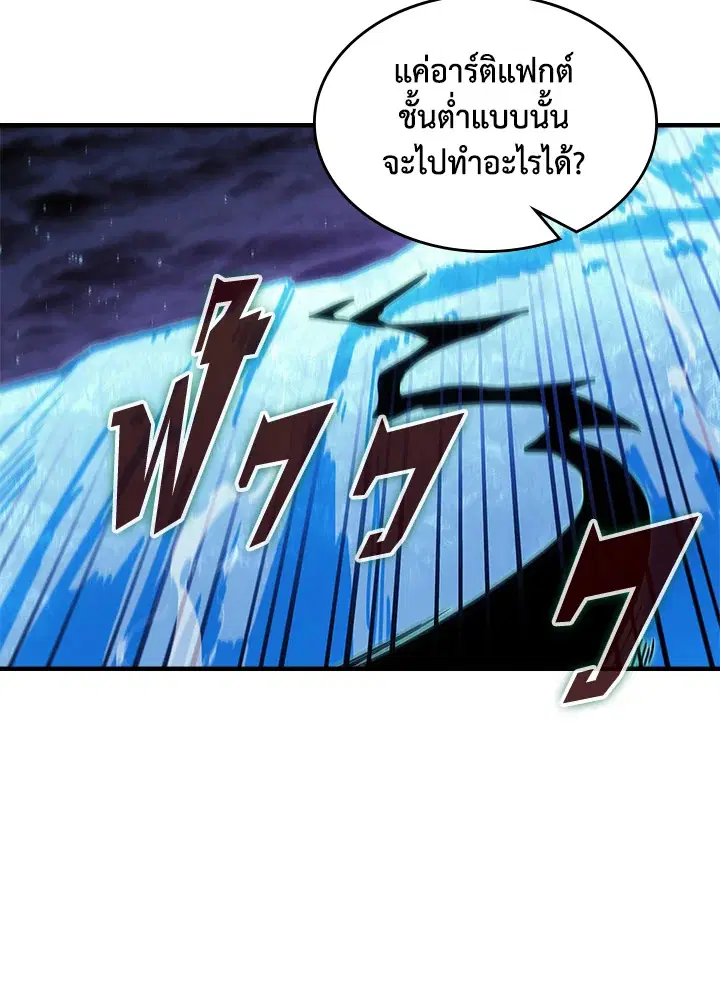 หน้า 90 จาก 101