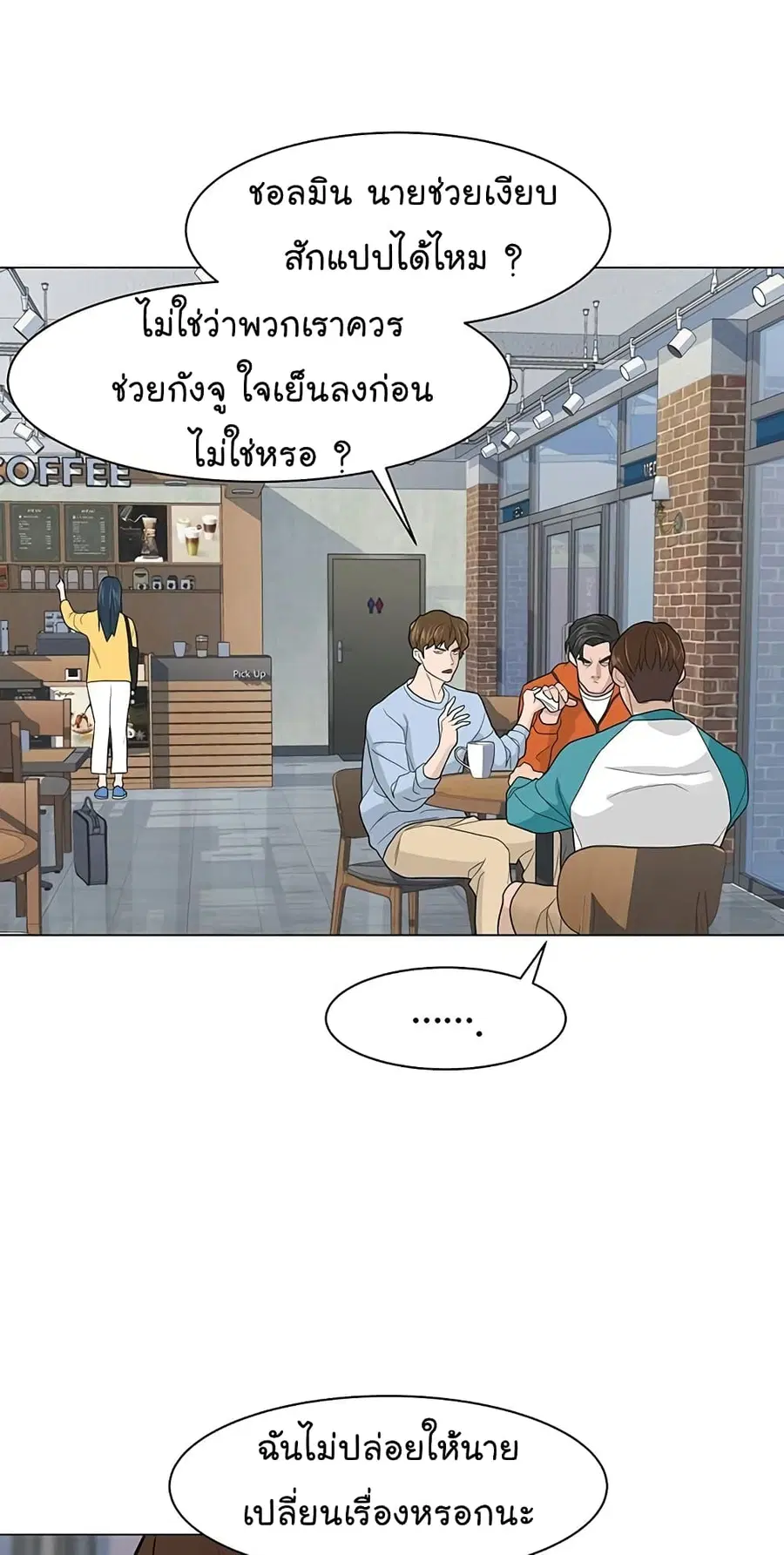 หน้า 51 จาก 73