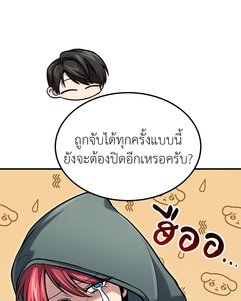 หน้า 6 จาก 132