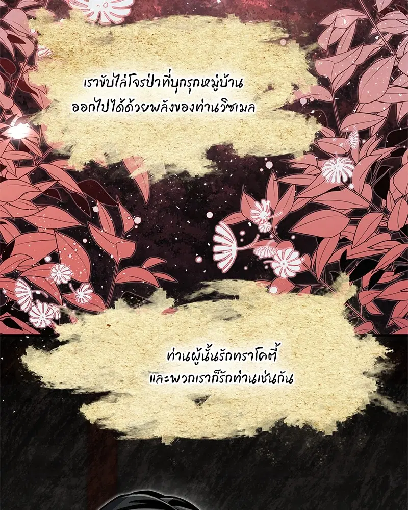 หน้า 57 จาก 140