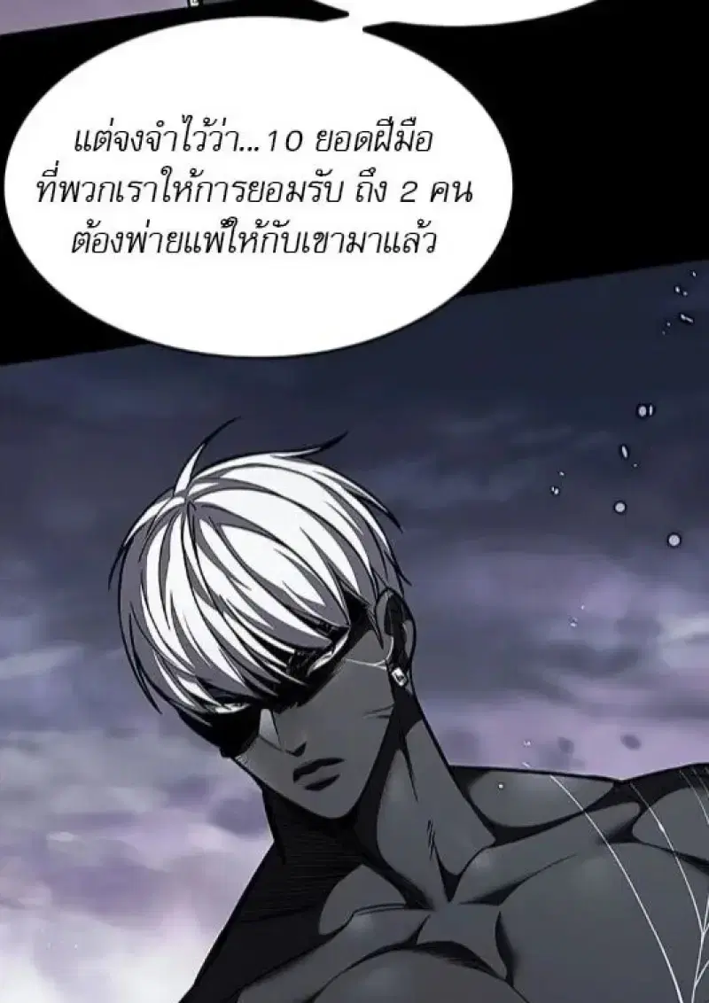 หน้า 117 จาก 206