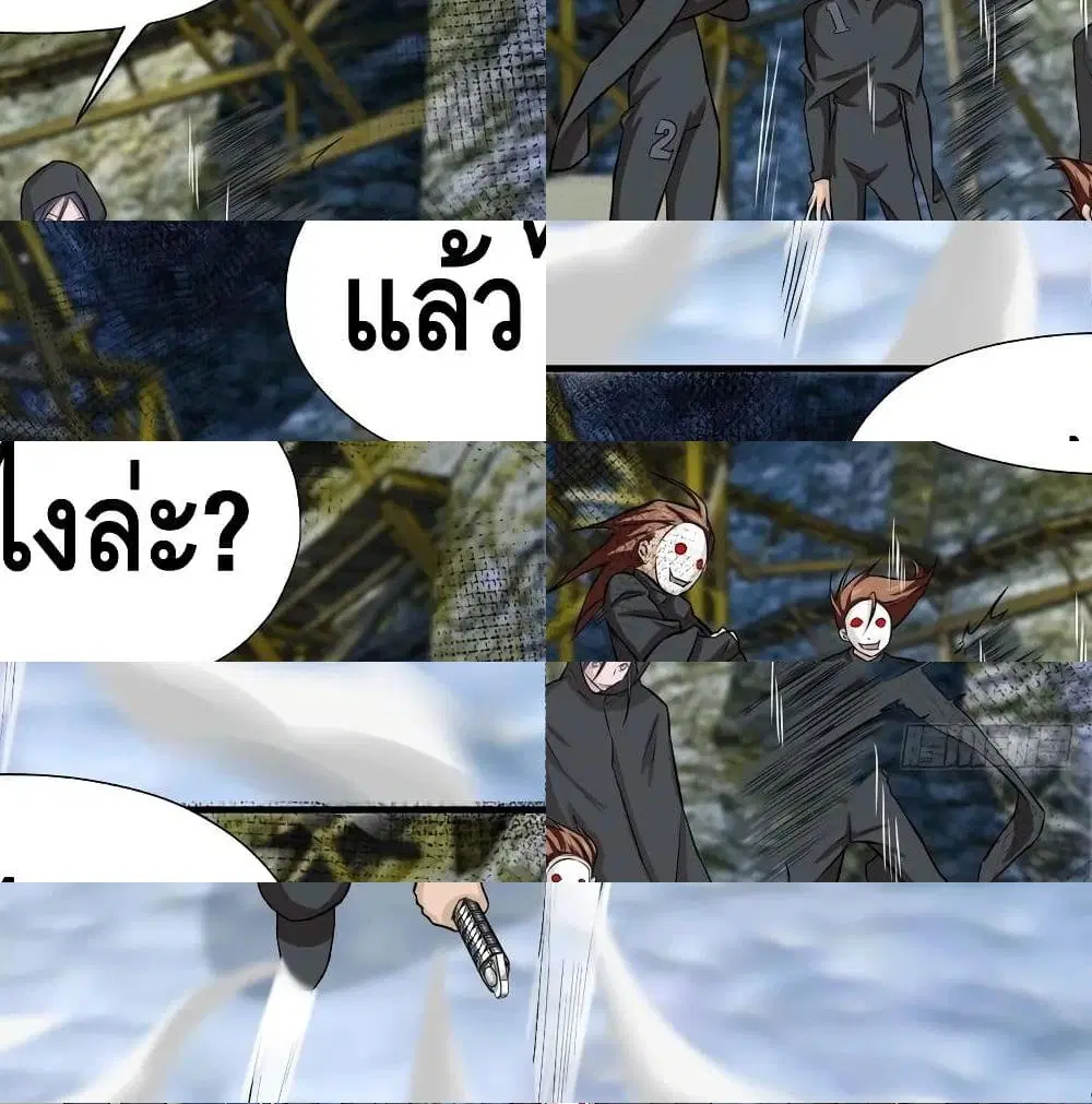 หน้า 9 จาก 14
