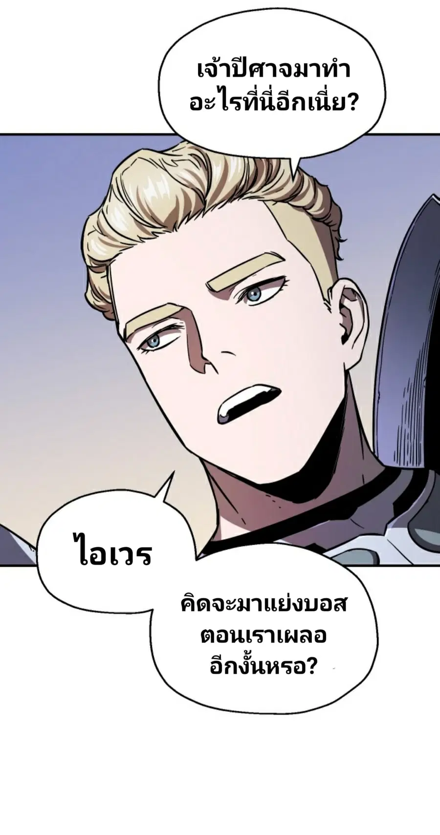 หน้า 51 จาก 60