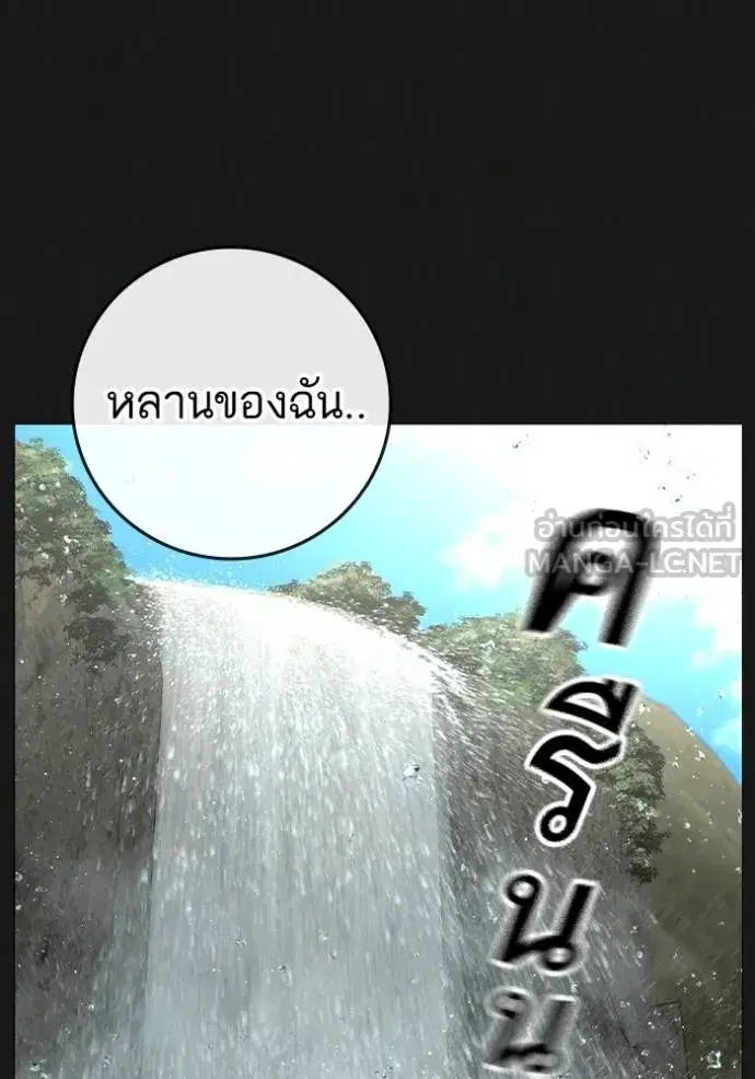 หน้า 5 จาก 193