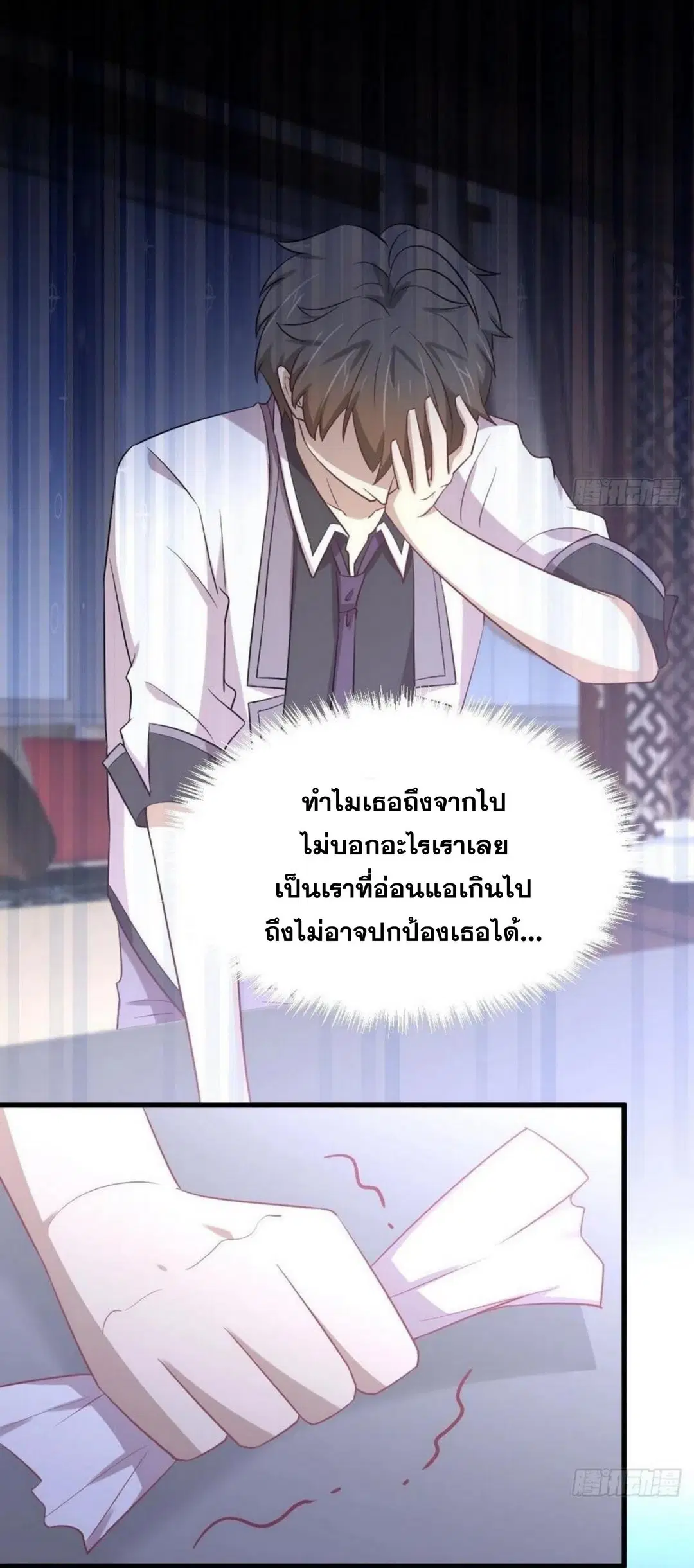 หน้า 31 จาก 38