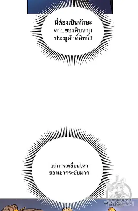 หน้า 37 จาก 97