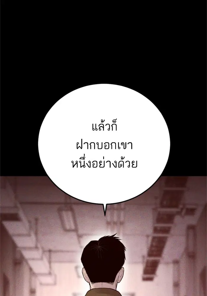 หน้า 45 จาก 260