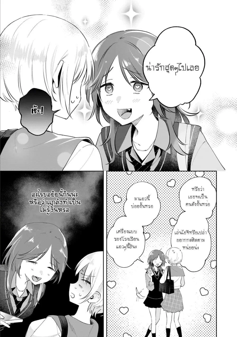 หน้า 15 จาก 47
