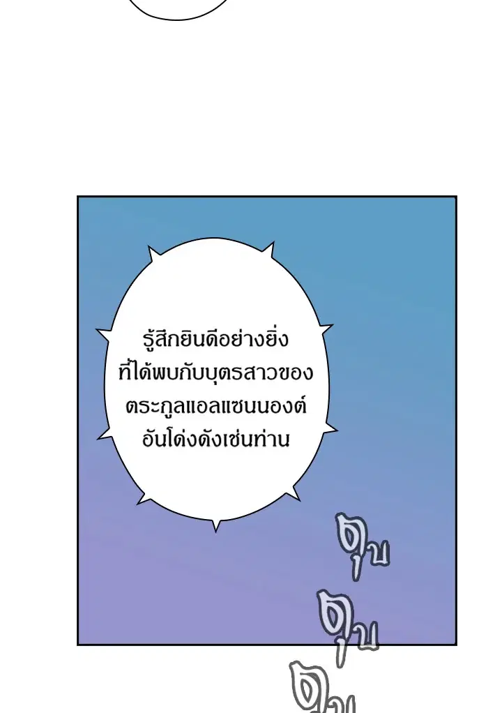 หน้า 43 จาก 79