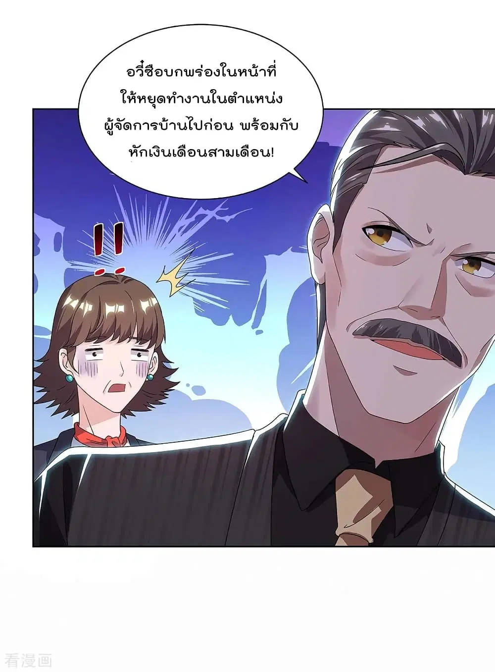 หน้า 28 จาก 32