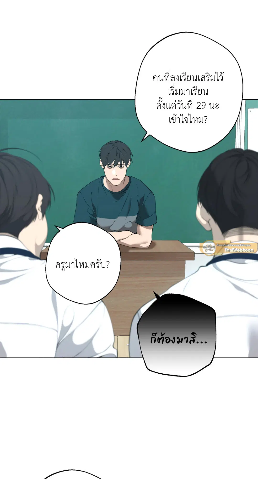 หน้า 21 จาก 66