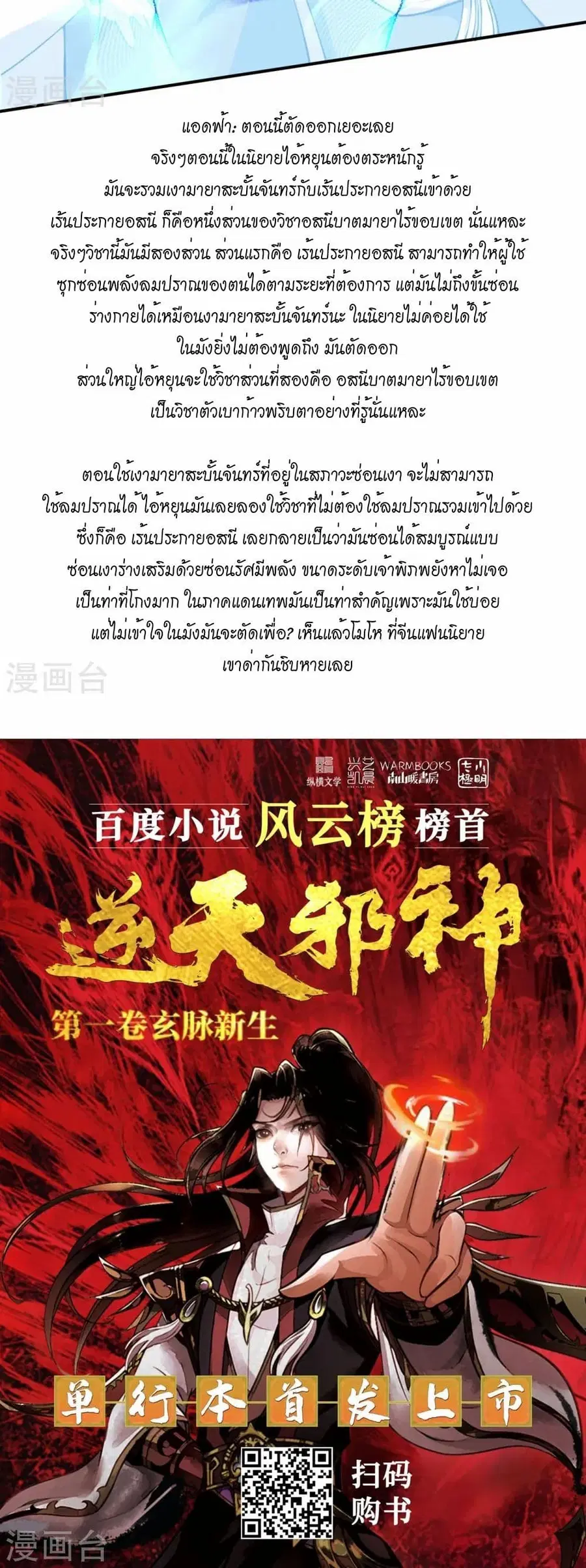 หน้า 41 จาก 42